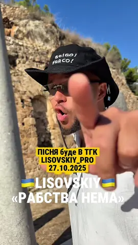 #україна #українськийконтент #українськийтікток 