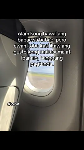 #wlw #fyp 