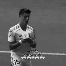 اشتقناااا وقسم #fyppppppppppppppppppppppp #fypppppppppppppppppppppppp #foryoupage #fypシ゚viral #madrid