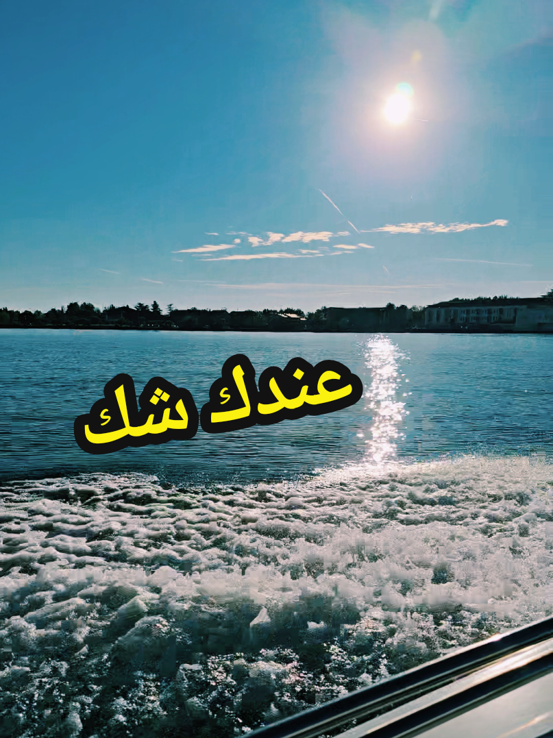 #عندك_شك #بحبك #تصويري📷 #جورج_الراسي 