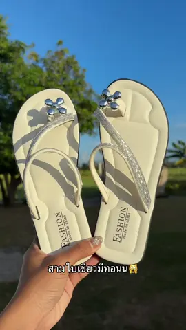 สวยมากคุณน้าาา🌸🤍#รองเท้าแฟชั่น #รองเท้าแตะ #รองเท้าผู้หญิง #รองเท้าแฟชั่นผู้หญิง 
