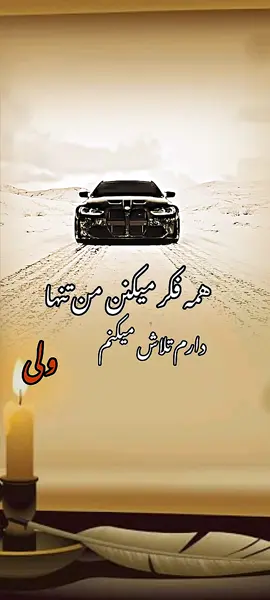 #creatorsearchinsights #creatorsearchinsights #ازبک_تاجک_پشتون_ترکمن_هزاره🇦🇫🇹🇷  #likenastya  #بسم_الله_الرحمن_الرحيم_الفاتحه 
