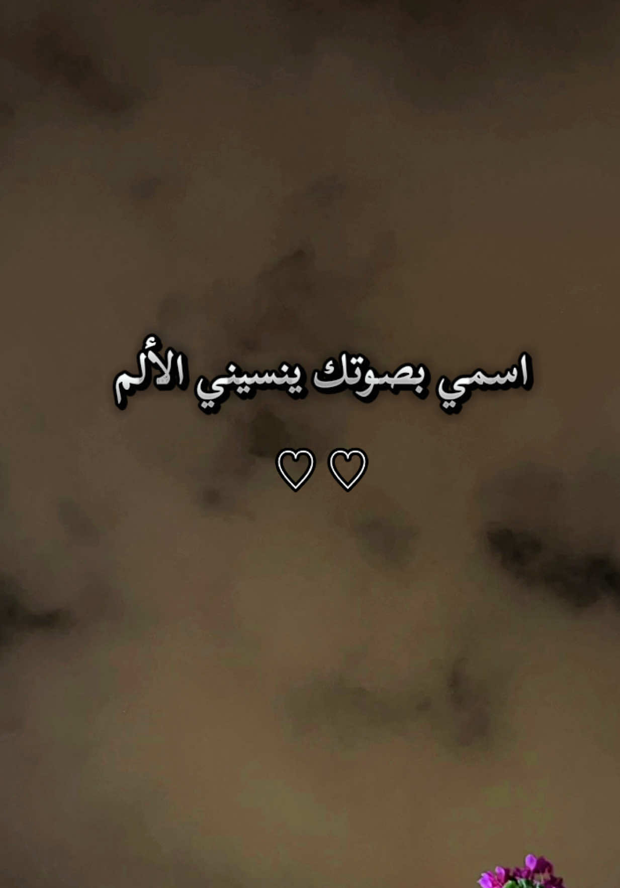راشد الماجد                                                     من عرفتك وانا كل وقتي سعيد ما يمر طاريك الا وابتسم قبل اعرفك كنت أحبك من بعيد والحين جنبي وهذا هو الشي المهم #راشد_الماجد #راشدالماجد #راشد_الماجد🤍 #من_عرفتك #العين 