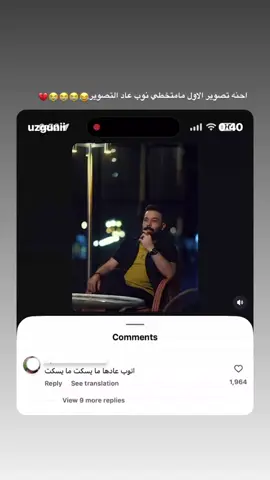 😂😂😭💔. #احمد_جواد #fypシ゚viral🖤tiktok  #لايك__explore___متابة🧸🔥🤍 ##الشعب_الصيني_ماله_حل😂😂 #fyppppppppppppppppppppppp 