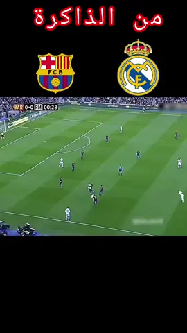 #ملخص_مباريات_اليوم  #اهداف_المباريات  #مباراة_اليوم  #ريال_مدريد  #برشلونه 