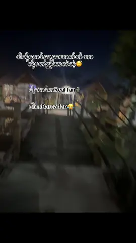 အဲ့မာတွေ့တာပဲ🗿🙏🏿