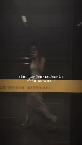 #สตอรี่ความรู้สึก 
