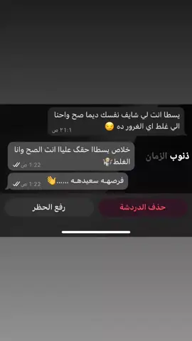 👋🏻👋🏻#tiktok #fyyyyyyyyyyyyyyyyyyyyyyyyyyyyyyyyyy #foryoupageofficiall #foryoupageofficiall #viralvideo 