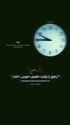 أرجع يا وكت 😪👋🏾.  إعادة نشر 🔃.  .  .  .  #المصمم_سيزر #تصميم_فيديوهات🎶🎤🎬 #الشعب_الصيني_ماله_حل😂😂 #اعادة_النشر🔃 