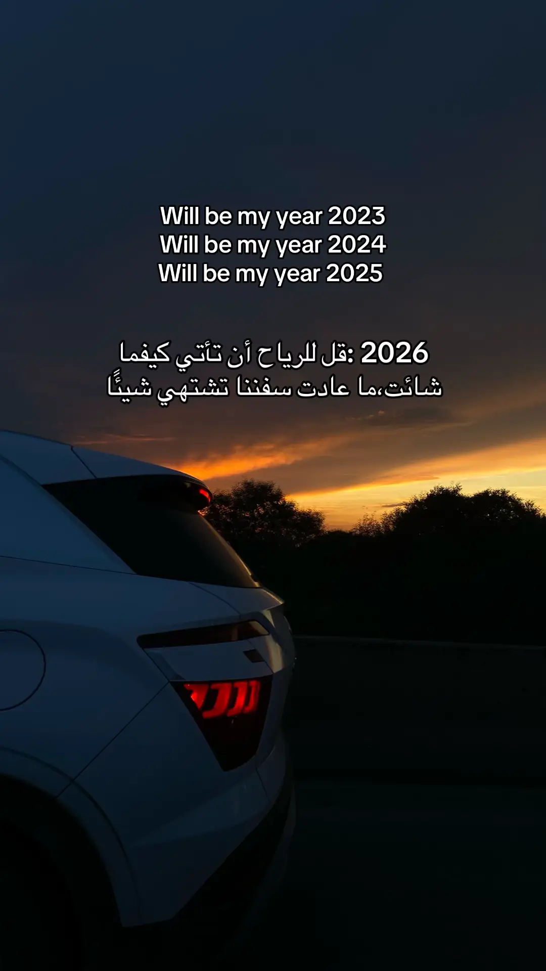 #pourtoii #fypシ゚viral #explor #algerie🇩🇿 