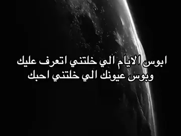 احبك #حب #احبك #اغاني #fyp #اكسبلور 