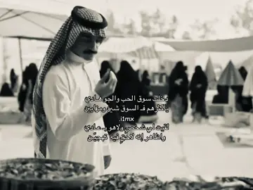 #محمد_ال_نجم #fyp #viral 