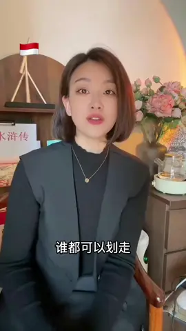 #上热门 #跨境电商 #电商创业 #tiktok #印尼创业 