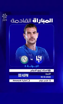 #عشق_الهلال_لا_ينتهي💙💙💙💙💙💙💙💙💙💙💙💙💙💙💙💙💙 #نادي_الهلال_السعودي🇸🇦💙🤍 