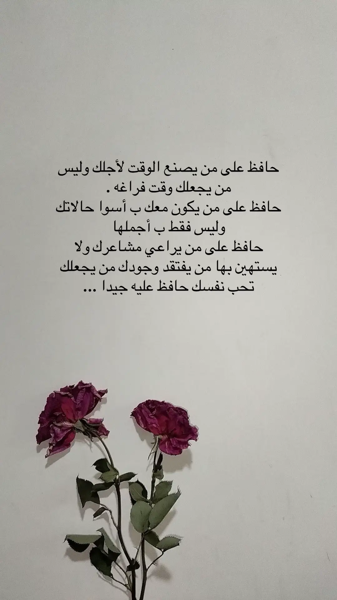 @ارتست كلثوم 💄📸 #حسابي_الثاني💜 #اقتباسات_عبارات_خواطر #اميرة_الكون #لايك_متابعه_اكسبلور 