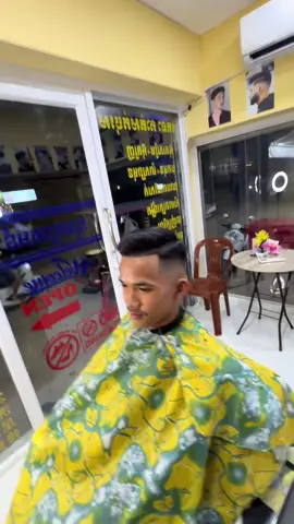 #barbershop💈✂️🤝 #tiktok #ជាងកាត់សក់✂️💈🤝 