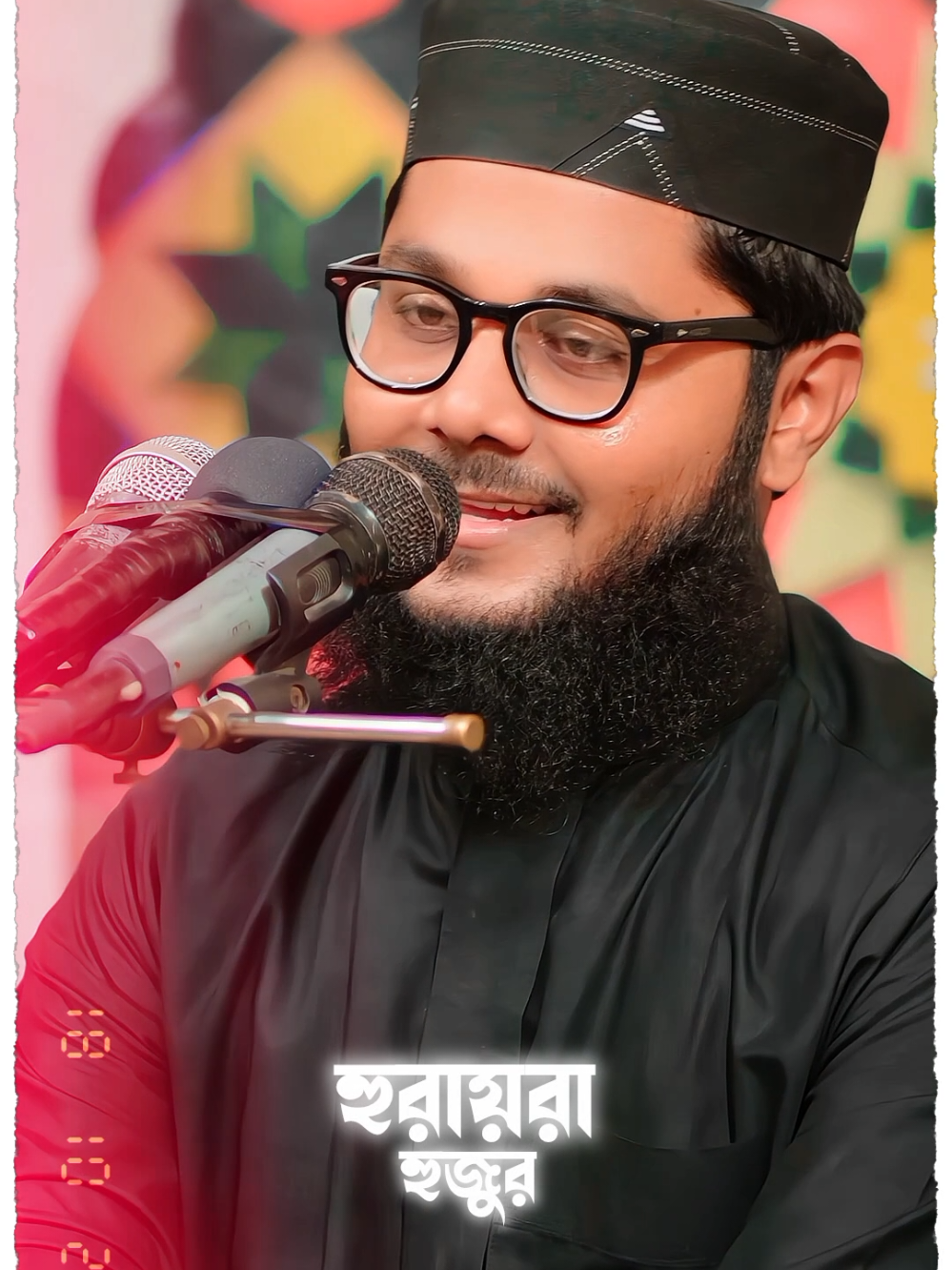 ভালোবাসা হচ্ছে একটা মায়ার গোলকধাধাঁ,যেখানে মানুষটা যেমনই হোক তাকে কখনো ভুলা যায় না 🥺🥀🥰 #foryou #trending #abuhuraira #আবু_হুরায়রা #Abu_Huraira 