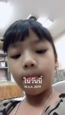#วันนี้ในอดีต 