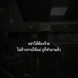 #เธรด #football #fyp 