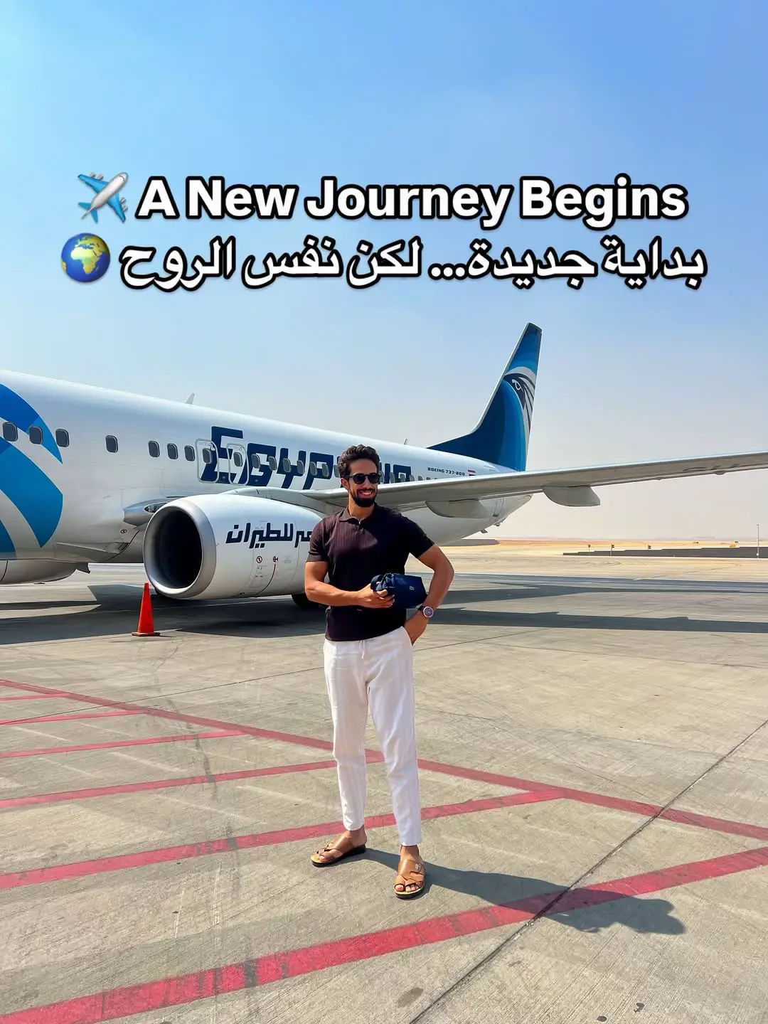 Let’s do it!! ✈️🤍 follow me  #fup  #newaccount #adventuretime 