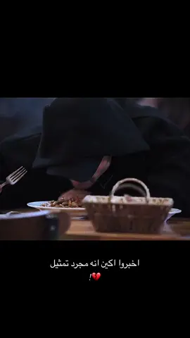 اخبروا اكين انه مجرد تمثيل #veliaht #ولي_العهد #akinakınozü  #مسلسلات_تركية #الشعب_الصيني_ماله_حل😂😂 