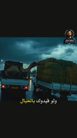 #ورحمتي #وسعت #كل #شيئ #الرزق 