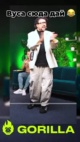 #стопосто #100x100  #горила100 #сотканагорилу
