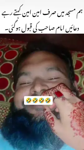 🤣😂🤣😂 #funny #everyone #video #viral #song 