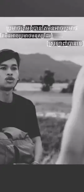 🫤#fyp #រឿងនាងមាលី 