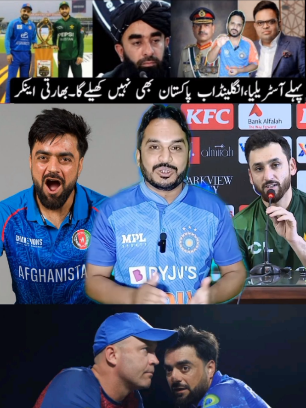 Afghanistan will not play in try series against pakistan  Indian media reaction😱🙌#foryou #foryoupage #cricket #cricketlover #fyp 