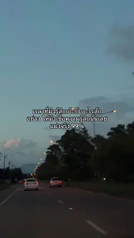 #พูดไปงั้นแหละ #คำคมสายกวน #ฟีดดดシ #fyp 