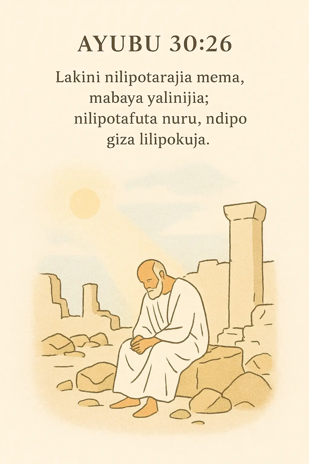 #word #gospel #tiktokeastafrica🇺🇬🇷🇼🇧🇮🇰🇪🇹🇿 #worship #nuruyamaombi 