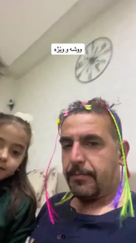 باوک 🤍