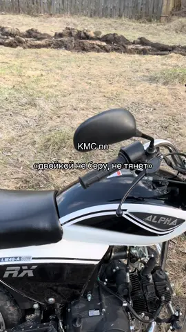 #vsqdemon #alpharx110 