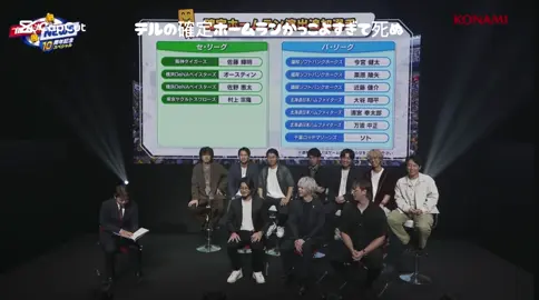 かっこよ#CapCut #阪神 #プロスピ #阪神タイガース #佐藤輝明 