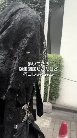 だれ？ #贖罪 #12月デビュー #正体は誰だ #おすすめ #fyp 