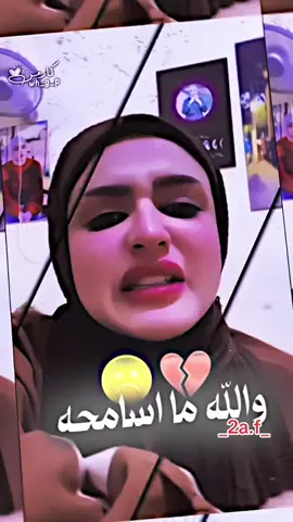 #_2af_ #تصميم_فيديوهات🎶🎤🎬 #شعراء_وذواقين_الشعر_الشعبي🎸 #اكسبلور #ترند 