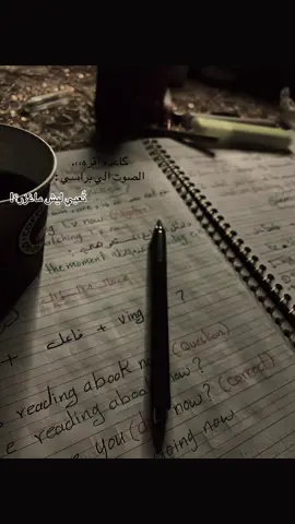 #مالي_خلق_احط_هاشتاقات🦦 