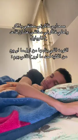 يعني ايه :#فوريو #إكسبلوررررررر_explore #الشعب_الصيني_ماله_حل😂😂 #القاهره #اخصام_سهله🥷⚔️🖤 