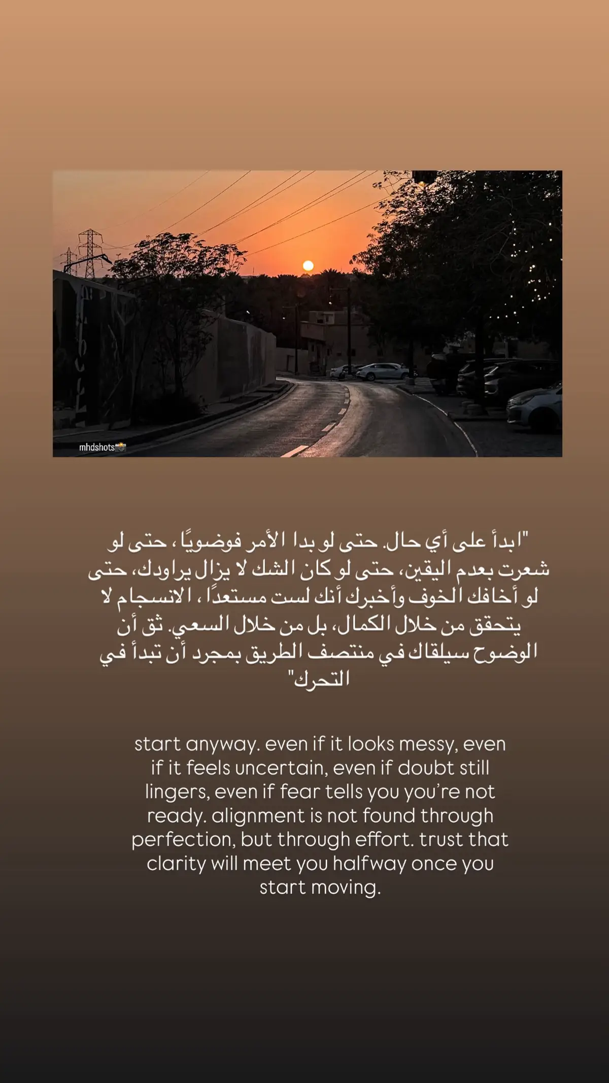 #تصويري #viral #explore #fyp #hope 