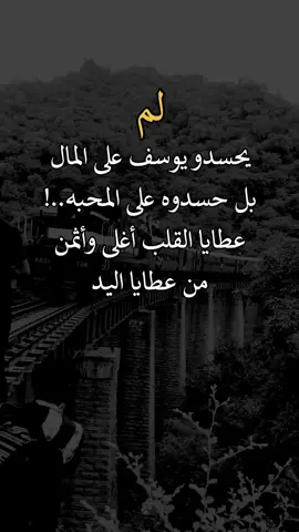 #اعادة_النشر🔃 #fypシ゚viralシ 