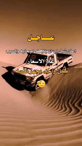 #شبل_اب_لديكم_لاخوف_عليكم👻💪 #م̴̴̸̶̸̵̡̡̡̙̘̖̙̫͙̳̲̼͓͍̠͕̂ͥͭͣͤͣ̄́̈́ͨ́͗͌̾̓̎̀̀͟҉̶̷̵̵̸̴́͏̧҉̴̡̛̀͘͢͝͠ن̟͖̘̹̺̥̥̰̭͙̖̺̰͖̙̟͉͍̳̖͓͖̭̜̼̲͖̖̜̗̺̣́҉ه̴̸̛͙̩̙̠̠̮͈̥̜̫͕̰̗̞̘͓̗̘̭̠̘͇̪̯̝̰̝͔̯̤̝͚̠͍̪͔͐̓ͬͯ͗ͭ͢͢͢ͅ͏͟͏̶́́͢͞ ̵̧̻̹̟̪̭̯̭͉̱̤͙̼͔̭̘̲̫̺̱̩̖̬͍͚̻̙͕͇̯͓̜̺̮̱̯̯͔̙̹͐͌̋ͩͩ̈́̀̇̎̀̀̌ͦͧͥ̌͆̂̿̉̋ͧͧ̃͆̍͋͑̒ͩ̇́ͅ͏̵̴̵̷̛̀̀̕͟͠͏̸̸̨̨͘͜͟ا̶̷̴̵̸̴̡̢̡̢̧̡̨̬̯̱͓̰̤̼̏ͮ͒̀ͨ̑̑̈ͦͨͪ̊͒̄̄ͪͫ̅̋̑̀̍̈́͒͊ͥ̄̔͌ͫ͂ͧ̾͛̀̚̚̕̕͢͢͢͟͝͞͝͡͞҉̴̸̸̧̡̢̢̧̨͜͟͜ل̴̶̸̶̡̭̭̤̮̖͉̪̫̯͍̫͔̮̫̖̖̥͕̪̯̣͎͎̺̗̯̘̽͊́̌̋̎̓͛̆͛̓ͧ̅̾ͦͣ͗͊̿͑ͣ̍̌̀͌ͥ͊̌͂͆ͮ͑͛̍̓̋̇̌͐ͫ́͜͢͢͡͝͞͡ͅͅ҉̶̴̨͟͟͢͡͏̴̡́͘͘͟͝͡س̶̨̧̪̯̮͈̥̯͙̺̬̺͓̜͚̝̖͇̖̞͓̬͍̼̳̮̗̮̪̜̲̲̣͖̠̹̹͖̩̥͔̼̪̙̘̩́ͤ̂͊̿̋ͭ͐̑ͣͭ̀ͬ̆̾̊̍̇ͫͭ͋͒̑̆̒̿̐̐̀͠ͅͅͅ͏̸͢ب̴̨̞̱͚͉͖͙̳̤̺̥̇ͪ̑̈́̽͋͆ͥͩ͗̃̒ͥ͗ͦ͂͋̔̔̽ͦͬ̍͐̌̑̐͆̓ͪ͛ͤͮ̃̐̀̓ͧ̆̆͜͜͢͝͏̶̵̴̛̀͘͢͡͡͏̴̵̶̧̢̛̛́́͜͟͡͡͏͝͏̵͏ت̝̭̰̘͕͓̯̹̫̱̹̯̮͍̙ͪ͛̋̐ͩͨ̃ͩ́ͪ́̎ͫͩͧ̆͜͟҉̸̧̧̡̨̡̀́͟͜͜͜͟͞͡͡͝͡͞͞҉̴̸̸̨̨̨̢̧͢͢͠͡҉̸̧̨̛̀́͟͞ك̸̶̴̧̨̡̼̙͖͉̺͇̞͎͙̤̣̰͈̮̠͇͎̻͚͓͇̳̺̻͖̜̘̣̠͕̭̮̣͔͕͚̤̫͓̙͔̗̖̲̠̳̳͆̆̓̃̌ͬ͊̓͐ͤ͆ͪͭͮ̔̈́̈́ͬ́̏ͣͯ̋̋́̀̄̎̀ͮ̽̆ͭͨ͒͐̍̉͊̉ͥ̓ͫͭ̚̚̚̚̕͢ͅ͏̴̷̴̶̸̧̧̨̢̢̧̡̛̛́͘͢͜͜͞͡͠͡؟̷̷̷̧̨̲̣̙̝̠̺̍̑̈̌ͣ̓ͫ̃ͪ̋ͯ̆ͦͪ̋̀́͘͘҉̷͜͏̴̛̛͢҉͏̴̴̷̷̡́́͟͡҉̷̛́̀͘̕͠ ̰͔̗̗̗̳̫͗̓̽͛ͩͧͬ̽̋́̄͌͊͋̋̚ ̷̸̧̛̜͖̬͓̰̺̩͔̳̭̖̩͚͈̙̯̪͔̠͎̼̹̼ͦ̏̈̏͑̂ͯ́̇ͭ̓̾͐ͨ͂̽͒̐ͧͨ̀̚̕͘̕͘͘̕ͅͅ͏̡͏̷ا̸̧̨̧̡̰͍̰̪̺̪̜͚͚͓̮̟̦̝͕͕̱̩̩̗̭͚͎̖̀͗̔͊̓ͪ̒ͮ̽̍̏̏̓́̕͘͢͟͜͟͞͏̷̶̶̴̨̡̨̛́́́́͘̕͢͠͡͞ت̴̴̨̧̢̩͇̥͇͇̜̣͖̙̺̼̟̮̹̼͇͈̼͔̤͔̣̥͓̰̣̖͕̪̱̙̪̯̜̤͕̜̙̮̙ͪͭ̀́̕͜͢͢͟͞ͅͅ҉̶̸̸̶̷̴̡̨̨̡̛́̀͘͢͢͢͟͞͡͝ص̧̢̨̢̛̰̯̫̮͚̬̬̠̖͉̻̲͚̼̫̘͔̱̩̙͈̱̝̲̳̗̯̮̪̦̣̳̮͈͕͈͕͓̑ͣͯͦ̌̍̎̂̎͆ͪ̊͗͒̊̋̍ͧͭͬ̑͆͊̓͂̂ͩͭ͂ͪͭ͂̾̀̈̏ͮͩ̚̚̕͘͡ل̷̷̧̡̢̘͍̣͑͋́̉͑̀̀͢͟͏̷̢̕͠͏̢̀͏̷̨́̕ ̛̘̫̣͙̟̭͕̻̮͙̺̦̙͈̫͈͈̬̬̻̜̭̖̣̪̦̳̝̦̝̯̬͖̟͇̣̩̙̼̖̥̲̾ͦ͒͐̌͌͛̽͑̄ͬ̒͊̓ͩ͒̀̽̋ͮͮͧ̌ͫ̽̒̃͒ͯ̐ͤ̒̿́̽́̿̃̾̿̅̚͜͞ͅ͏͏̴͜͜͠҉̸̡̀́͜҉͏ب̷̸̴̷̢̧̧̡̢̡̛͔͇̮͚̝͓̹̮̦̲̣͓͙̝̻͕͕̻̱̝̳͚̻̙̦͍̲̐̔͂̑ͨ̊͑ͥ̿ͥ̔ͦͣ͂̂ͤ̆̊́̀̀͘͡͞͝ͅ҉҉̶̵̸̴̢̧̀͜͜͟͞͡͏͏̛͢͜͜͝͡ن̴̛̼͉̜̮̮̼͍̤̪̝̺̱̬̖̒̽̃̈́͛͌̾͐̐͐̾̄̽͆̾͗ͩ̍̇̏͛ͯ͛̑̇́ͭ̓̅̐̂͂̒ͬ̊ͩͪ̉ͤͮ̚̚͘͘͠҉̷̸̸̡̧̡̡́͘̕̕͘͢͟͟͠͡͏͟͠͏̶̸̴̛̀̀́͢͢͞͠͡͏̸ا̶̸̷̶̴̧̛̯͍̬̙̱̞̙̲̮͇̬̺̬̖̮̗̮̖̱̗̙̩̺͇̫̮̣̜͍̻̗͈͓͚̟̫͖̹͍̻ͧͭ͆ͧͩͩ̄̍̓̃̑͛ͨ͑ͩ͗͐̋́̈́̇ͥ̏ͩͯͭͨ̑͑ͮ̀̚͟͠͡ͅ͏̵̸̷̷̢̨̢̨̨̧͢͜͢͞͞͝͝ ̵̢̧̨̡̰͎̺̹͉͙̺̘̞͉͋͒ͦ̐̊͐̑̈́̓ͨͧ̅ͭ́̌͐̀́̕͘͜͜͢͠҉̷̵̷̶̸̵̧̢̨̀̀̕͘̕͘͢͜͢͡͞͝͝͞҉̷҉̴̧͟ا̷̸̛͓̣̭̟̱̘̲̰͇͆̑ͦ̎͒̒ͧͣ͌̋̆ͬ̆ͭ̓ͪͫ͐̒̾̇͑̒ͣͦ̓ͧͬͩ̎͌̈́̃͒̒̒̏͊̀ͨ̓͆̉͛̓̀̀̚҉҉̶͏̧ل̶̴̨̧̢̢̨̛̛̻̮̰͎̞͈̝͔̳̫̙̥͓͕̤͉̙̳͕̰̤̬͈̲̙̤̪̟͇̜͕̎̇̄̀́̕̕͜͜͜͟͝͠͡͠ͅͅͅ͏̵̵҉̵آ̶̸̸̸̨̧̡̡̡̛̫̻̟̩̬̞͉͚̮̯̣͈̥̥̰̩̳͖̜̲̬̬͍̟͓̖͙̥̺̤͇͔̣̱͈͓̳̲̯̽ͥ̑̂ͫͭ̈́͆̇ͣ̈́ͭͭͦ̀̆̔ͧ̇͋ͧ̊͐͑ͮͤ̇ͪ͆̍ͤ̂ͦ̌ͦͩͣ̈̀ͬ̃̉̀́́̚̕͘͘̕͟͢͡͝͠͠҉̢͜͏̸̷̶̸̨̧̀͘͘͢͝͠ن̛̛̲̘̬͍̻͎̰̯̼̳͉̞͙̩̞̞̠͙̜̼͔̃ͨ͌ͣ̓̀͋͗͑͒͒̓͆̂̎̿̃́ͪ͊̚͘͢ͅ҉҉͞҉̴͏̛͏̸̴̴̢̨́́́͘͜͡͠͏̴̷̴̨̢̢͝͠͏̶̧̨̨͢͜͟͞͞͠ ̵̵̨͈̗̼͓̘̗̜͉̯̪͍͕͕̲͇̜̯̠̤̙̰̣̻̞͎̯̞̼͔̞͈͉͚̖ͥ͋͞҉̸̶̵̷̸̧̨̀̕͘̕͘͡و̴̸̶̨̡̦̱̠͚̮͙̦̮͙͖̣͊̍ͦͪ͂͒̋ͩ̽͋̒̑̅͂͌ͣ̈̑͂̾ͦͬ̀͛̍̐̂̿̈́̔̈̚͠҉̸̷̸̶̵̵̨̢̨̢̢̛́̀́͘͘͜͢͡͠͞͝҉̨́͏̴̷̨̀̀́͟͜͡͠ا̸̶̷̵̧̧̨̡̹̘̗̩͎̖̮̂̉̔͑ͩ͆͒́̊̌͗͒ͥ̌̆̀̑͗̑ͭ͒ͧ̀̂̔͑ͮͥ̆͑͒ͯ̏̄̿̽ͥͮ͒̊̔ͬͭ̽̐ͬ͒ͯ͜͜͏̴̧̢̡́͜͏ت̧̨̥̮̫͓̰̭̬͓̯̮̮̰̩̹̝͙̳̗̞̲͈͐̑ͯ́͂̉͐͌̾͆ͪ̎̓ͣ̀͞͏̢̡̕͝͞͡҉̵͠͡ص̲͓͚̫̝̺̩͈͎̩̠̤̯̫̩̥̙͚̗̼̤́ͮͥ̽ͫ̑ͮͭ͑̊͑̿̈̇̀̒͌ͣ͝҉̶̴̵̴̨̛̀̀̕͜͜͟͡͠͡͠҉̵̶̴̵̢̡̨̛́́͢͟͟͞͠͞͡͠ل̞̬̼̫̬̩̖͎̰̖̖̜̻͇̼̟̻͔͕̥̰̪̆ͨͤ͐̌̎͋̾̑̔̐́̇̿̿ͬͥ̑ͪͤ̉͑͋̾̊ͣ͂̃̄̉ͩͨ͛̐̍̽ͭ́̈́̈́̔ ̪̺͚̦͇͖̙͈̀̂̌ͩ̎̒̃ͩ̚͠ͅͅ҉͞͠҉̴̷̸̸̷̶̵̧̨̢̨̛̛̀̀́́͘̕͘͘͜͢͢͟͠͝͡͡͡͞҉̨͜͢҉̴ب̶̷̙̝̠̠͖͇͙̪̜̟̖̯̦̹͍͕̖̱̯̜͔̙̥̬̃͐̿̃̂ͪͬ͋ͭͯ̌ͨ͌͋͊͂ͯͧ̋̄ͭ̒̔̎̅̓̾͊͂͆͛͋͜҉҉̴̶̶̶̷̡̨̡̡̨̨̨̡̨̡̢̀́̕͘͟͢͢͜͜͝͡͝ن̶̵̸̵̴̶̵̸̧̛̛͓̠̗̠̼̼̙̾͂͆̉͒ͪͦ̈́̄̌͐ͪͨ͋̆ͧ̃͐̋̉̎̔͒̏͐̃̃ͯ̾͊̽̃͒ͪ̍́̚͢͟͜͝͞҉͏̸̷̵͏̸̸̴̡̡̧́́̕̕͢͟͢͞͝͠͞҉̷̸͡͏̴҉̷͠ا̨̡̨̣̜̓ͯ̇̂̒͋̐̓͏̷̧̧̀̀̕͢͜͞͝͞͡ ̡̢̝̭͍̻̺̫͎̗͍͉̜͎͕̗̹̩̱̗̫͓͓͉̰͎͖̣̰̮̩̮͖̖̺́̇ͫ̒̄͊ͥ̀͛͐̅̉̓̌͑̓͂̄͑̃̎ͣ̅͆̄̉͂̐̄̍̅ͅͅͅͅ͏̧̕̕͢҉́̕͏̴̷̶̸̡̢̛̛̛̕̕͟͜͠͡͠͞م̷̷̷̶̵̵̵̷̷̧̨̢̛̣̼͈̬̳͕̰͕̻͈͎̲̖̰̘̊̿ͫ̽͋̆ͣ̾̿̈́ͧ̏ͧͭ̂ͤͮ̄͊̎̀́̚͘͘͟͢͞͝͡͝͞ن̛̻̦̯̱̤̮̟̤̭̤̹̳̖̲̘̰̦͓͇͓̤͚̞̗̬̰̼͎̱̞͓̟͓͎̥̫̲̟̼̗͔̪͔̟̲̌̒̈̋͑̒̿̍͆̃͐͟ͅͅ͏̛́͜͢͟͝͡͏̨͡҉̵̶̡̨̨̨͢͜͜͟͠͝͞͡ه̨̬͙̘͙̰͉͕͍͖̤͓̗̙͇͈͉̭̳͎̥͕̦̩̼̳͇͍̩̯͕̫̳͙̼̯̝͉̗̟̱̻̦̹̯͛͋́ͫ̌͗ͯ̃ͩ̃͋ͮ̓͂̅͌̄̚ͅͅ҉̷̕͟͟ ̩̪̝̒̎̓͊̑̇ͩ̈́̓̏̂͒ͩ̌͑͌̂͌̐̅ا̢̮̯̝͇̫̹̻̪̺̺̰̮̙̯̱̾҉̷̴̡̡̧̧̢̛̛̀͘͟͟͜͡͝͞҉̵̷̨̨́͜҉̴̛́͡҉̸̢̀͞͡͏̵̷̧̀͢͠͡͠͏҉̴ل̶̛̥̖̦̣̠̹̝̬̏̿̍̅̃̋̓̂̑ͩ͗̑ͭ̈́͐̀ͪͣͦ̀̆̆̍͗͑́ͯ̽ͥͫ͊ͦ̽̋̄͠͏̵̶̧̛̛̕͠͝͡͞͞͞س̴͎̦͓͖͔͙͇̯̰̲̮̩͍̼̌ͤ̂̔ͦ̂ͬ̽̏͛͂ͩ̾͊̓ͮ̈ͬ͆ͤ̏͂͒͒̄̄ͤ̆̃̄ͮͭ̏̚͜͏̶̡̢̢̨̀͡͠ب̸̡͈̳̏̑ͥ͋ͯ̓̇̎͛̍ͨ͌̓ͧ̂ͦ͊̄̊͂ͯ̎ͪ̓ͨ̄ͪ̍ͪͨ̄ͣ͌ͪ̽ͯ̈́̊̎̎̚͘͞҉̴̸̵̷̵̸̸̧̧̛̕͢͡͡͡ت̥͈̮̝̤͈͕̖͉̣͇͙̜̘͙̲̼͖̭͍͈̪̜̲͈̣͈̩͓̤̩̙͚̓ͥ̐̾ͣͥ̏ͭͦͣ̉ͣ͟ͅك̵̶̧̧̨̢̳̺͕̮̞̯̳̗̖̟̤̻͖ͪ̿ͭ͑̈̇ͥ̍̎̀͗̍͗ͬ̄̌͑̈́͒ͯͫ͘͜͟͡͞͞͏͏̨̛͢͝͏̵̶̶̶̸̷̸̨̛̛̀͘͘͢͜͢͏͘̕͟͜͞؟̸̮̗̩̜͍͉͚̱̟͇̞̮̗̳͎̝̾̆ͯ̔̈̓̐ͮ̔̀ͤ̓̕҉̶̷̵̵̴̢̕͏̢͏́̀͘͘͟͜͡͠͏̢̛̛͜ ̶̵̵̵̶̧̨̢̩͚̬̻̠̘̦̤̦̣̱̰̯̣͍̻̭̻̪̟̹̦̳̩͇̦̝̥̲̪̣̰̥̳͉̙̳̺͙͈̠͉́̾͐ͯ̃̏̋͛͐ͥ̀͘̕͜͟͜͢͡͠͠͏̢̡̛̀̕͢͜͝͞ ̷̧͎̟̗̗͔̮̣̲̙͎ͮ́͘͡͏̷̕͢͟҉̶̡͏̧̨͜͢͢͝͏̶̵̸̷̸̛̛̀́̕͢͜͝͏̶̡́͟͞͝ا̨̨͎̘̜͚̼͇̫͔̜͓̼̙̝̱̖̩̺̼̣̭͕̰̳̺͍̣̪̩͖̦̦͚͖̃̋̐̄̈́͐̿ͨ̇̃ͨͤ̒͂ͩ͝͡ͅͅͅ҉̷̶̷̷̢̡̧̢̡̛̕͢͢͜͜͜͞͠͡͠͞͝҉̵̧̨̛́̀͜͢͢͠͞҉ت̷̶̛̻̯̪̮͙̬̫̺̪̪̪͇̤̯̠̥͙̩̏͆͑ͪͪ͊͌ͩͦ͐ͦ͋ͫ̓̑ͭ̊̎̅ͨ͆̈́̊̒͑̎̊̐̈́ͨ̉͛ͭ̀ͪͧ̽̒ͭ̓̂ͦ̒̈̀́͊̀̚̕҉̴̴̴̢̢̛̛͘͘͜͠҉̸̡̕̕͟ص̪͈̦̻͈̟͇̯̰̖͕̩͈͖̤̪̗̙̙͙͇̳̼͖͂̔ͮͬͨ̐͛̃ͪ̓ͥͥ̇͛̄ͩͦͤͧ͂̍ͪͩ̒̏̈̽ͯ̋ͧ̾̕͞҉҉̡̢̛̀͘͝͡͏̧͜͢͡҉̕͘͟͜͡҉͘͜͜͡͡ل̵̴̸̴̧̛͈̹̱͕͍̠̻̗̖̦̙̎̐ͮͩ̿͊̅͒͊́ͩͬ͂ͭ͛̓ͦ͋̽ͩͩͮ̅ͣ̇̌ͩ̏͊̓ͣ̾ͫ̿͐ͨͣͧ̽ͥ̊̉ͫ̀ͥ̋̍̓́̀͘͘̕͢͢͟͢͞͠͝͡͏̷̷̨̕͢͟͏̡̕̕͢͜҉̷̀́̕͜͜͞