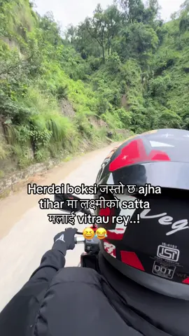Vaak😆😂#fypシ゚ #lyamahora #tulsipurmuser❣️ #sujanchhetry #viral 