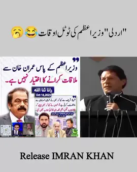 #foryoupag #fyp #foryou #imran #imrankhan 