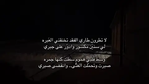 #عساك #بالجنه #🚶🏻‍♂️ #اكسبلورexplore #explore 