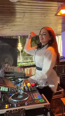 الملعب كلو ازرق  #wedding #party #djcyrine 