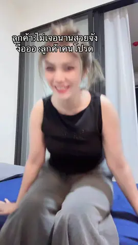 #5555 #นวดกรุงเทพ 