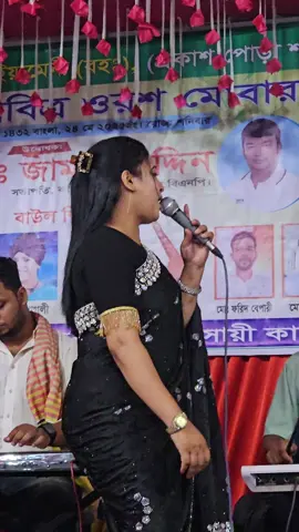 #💚💚💚💚 #💚💚❤️❤️❤️❤️‍ @দেওয়ান সুমাইয়া সরকার @🧚singer..nodi_sorkar48🧚.H. @🔥⚡nodi..sorkar⚡🔥 