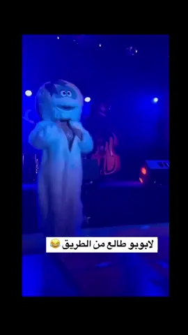 #الشعب_الصيني_ماله_حل😂😂 