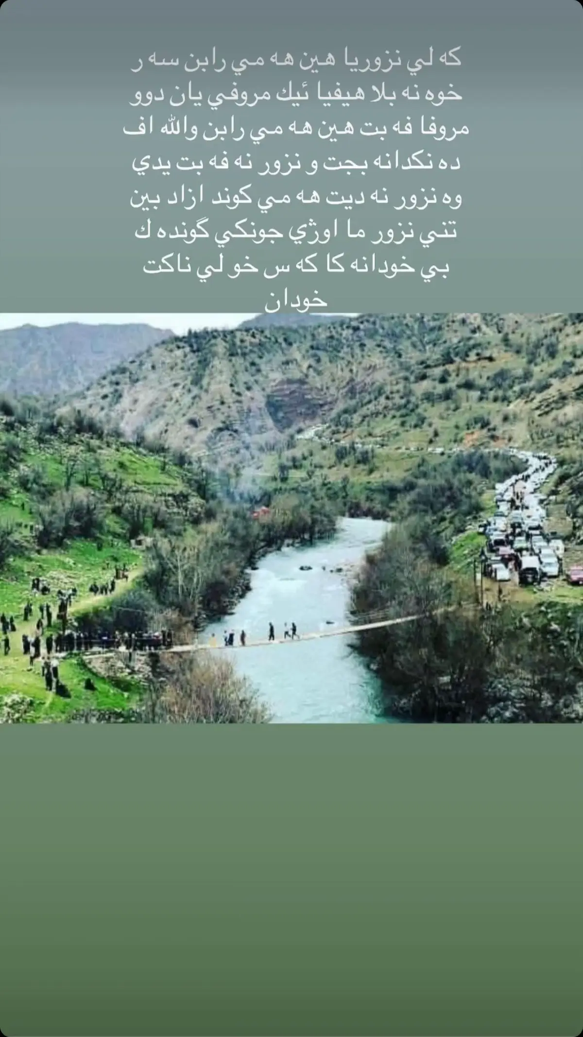 Nzor💔💔